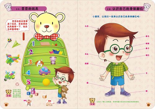 【潘博士数码专营店】清华同方婴幼儿童早教有声读物素质教育点读书