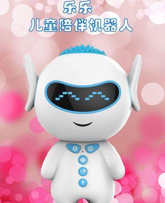 胡巴智能机器人玩具儿童礼物早教聊天学习教育辅导益智故事机