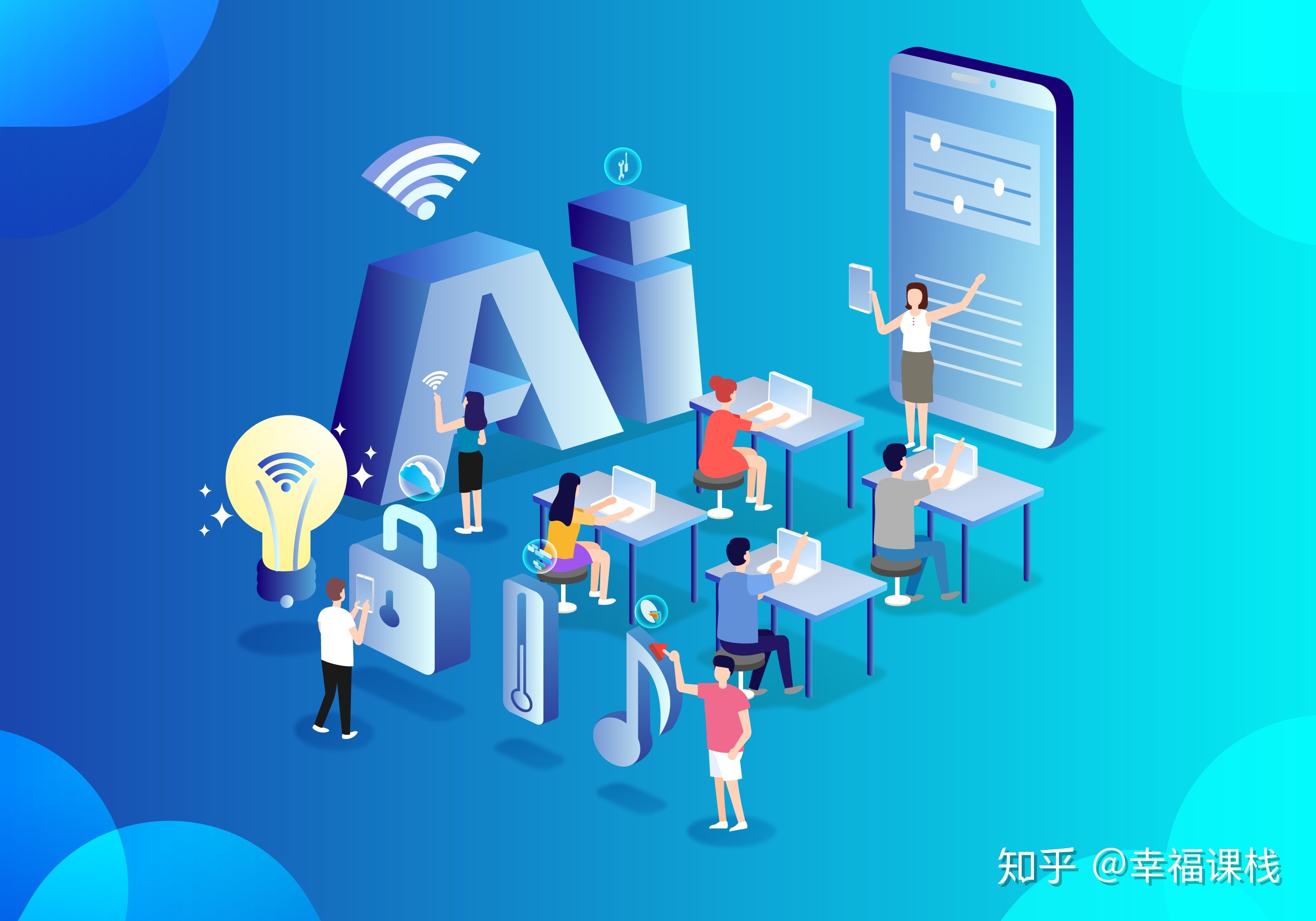 [详解] 什么是AI在线教育系统，为什么需要AI系统?
