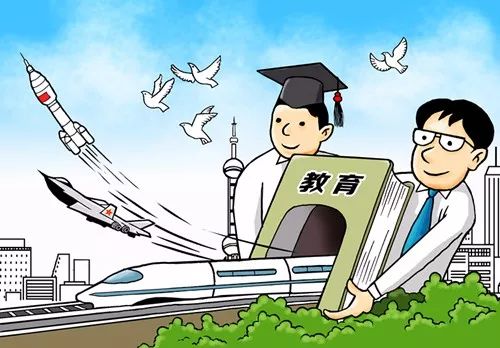 社科漫评| 俞可:助力强国建设 办好人民满意的教育