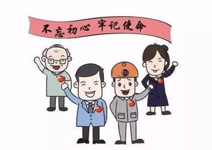 中组部陈希部长亲自部署 干部教育培训要这么搞