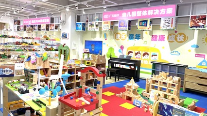 学前教育
