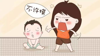 爸爸妈妈,我是从哪里来的 孩子的性教育,别害羞