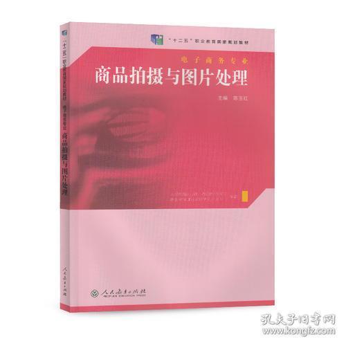 孔网分类