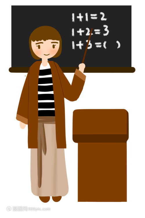 数学老师