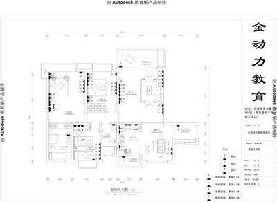 【金动力苏州CAD施工图培训周末班】价格,厂家,批发,其他教育培训