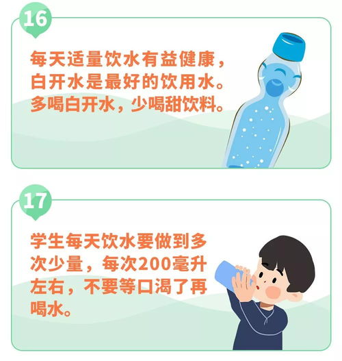 提醒 第4号预警发布