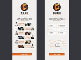 小禅的主页 zcool