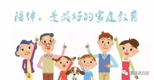 春晚小品 占位子 ,教你get正确的家庭教育方法