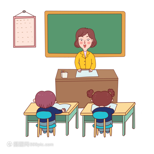 上课老师与学生