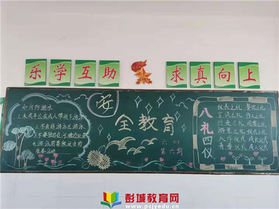 珍爱生命 预防溺水--单集镇詹湖小学积极开展防溺水主题系列教育活动