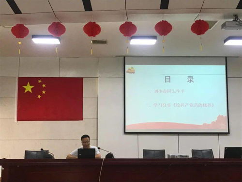 党史学习教育 寻访红色足迹 传承红色精神