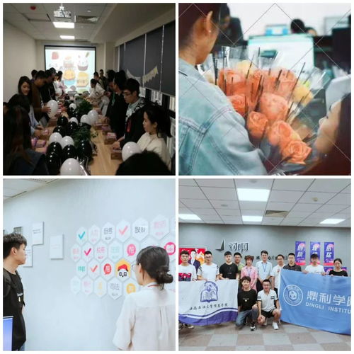 随身学教育 对啊网成都产品技术中心,专注于公司教育技术产品研发
