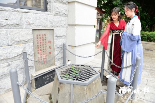 福州又一教育集团成立