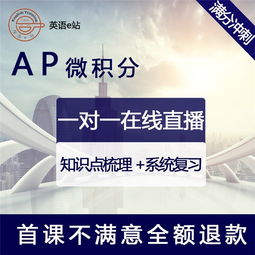 青岛雅思在线视频 雅思在线 雅思在线学校 图