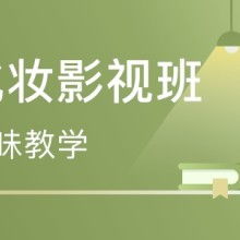 乌鲁木齐市沙依巴克区领先教育培训中心 供应产品